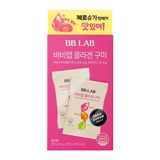 BB LAB Collagen Gummies 10 Packets (10-day Supply)