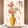 Настенная наклейка в китайском стиле с вазой с пионами для спальни, гостиной, самоклеящаяся виниловая наклейка, съемный декор для фона телевизора, украшение для дома