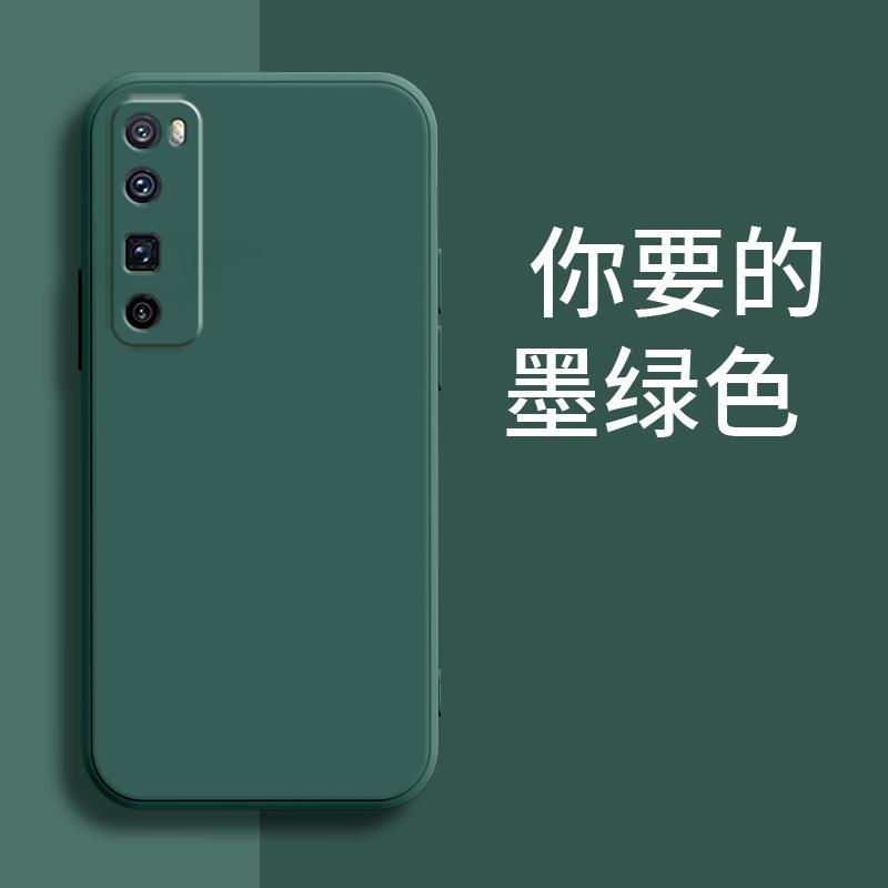 Применимо к чехлу для мобильного телефона Huawei NOVA1PRO матовый силиконовый ТПУ модный бренд роскошный простой защитный чехол противоударный ретро