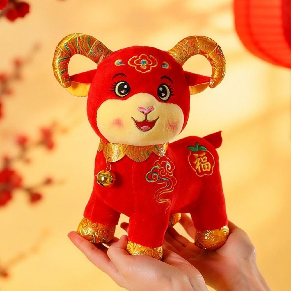 Red Sheep Stuffed Animal Golden Horn Year of the Sheep Mascot Zodiac Mascot Doll Chinese New Year