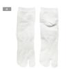 Носки после ванны Fuuka Tabi, один размер подходит для профессионального использования, большинство, 22-27 см, унисекс, (Горячие источники/Отели/Гостиницы), (10 пар) (белый)