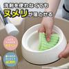 Sanko Bikkuri Fresh Посудомоечная машина для домашних животных, Удаляет грязь только водой, Средство для удаления слизи, Свободная резка, 10 x 50 см, BH-23
