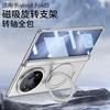 Vivo X Fold5 Magnetic Flip Case With Rotating Ring Stand Slim Full Coverage Protective Shell Men Women Business Travel