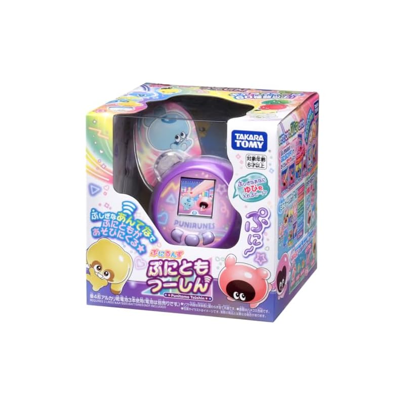 TAKARA TOMY Punirunz Punitomo Tsushin Purple