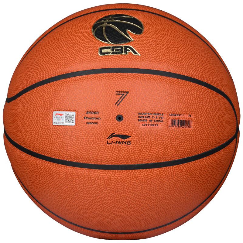 Li-Ning Официальный матчевый баскетбольный мяч CBA