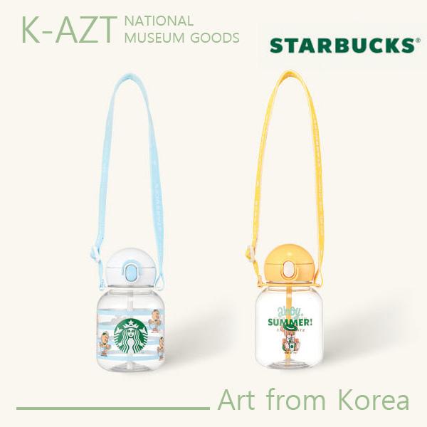 Starbucks – BÉBÉDPINO BRUNI Cold Cup (458ml)