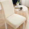 Elastic Dining Chair Cover Thick Jacquard Spandex Chair Cover for Dining Room Anti-Slip Kitchen Chair Cover 1/4/6/8 Pieces
