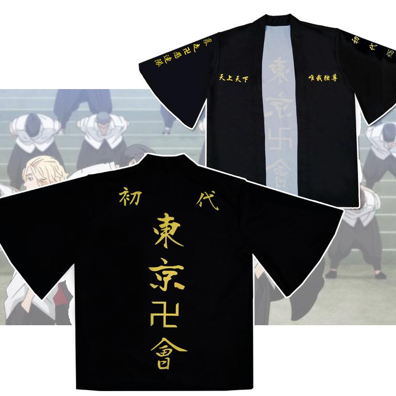 Аниме Токио Косплей Костюм для ролевых игр в нескольких стилях