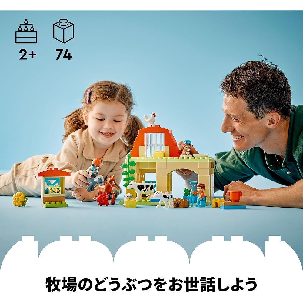 Набор LEGO DUPLO Город Ферма для детей от 1,5 до 4 лет с кубиками и животными