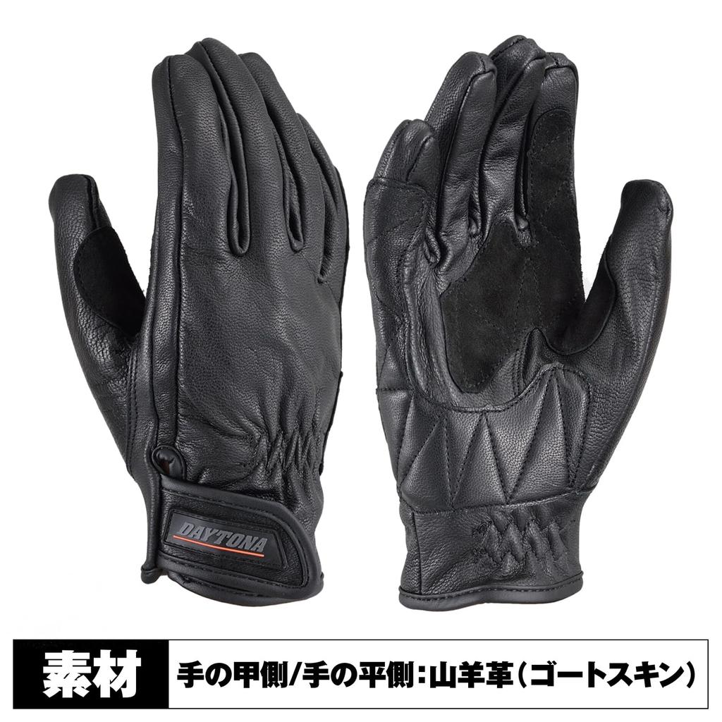 Мотоциклетные перчатки Daytona из натуральной кожи, стандартные перчатки из козьей кожи, черные, размер XL 76377, весна/лето/осень/зима (Козья кожа)