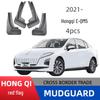 Hongqi EQM5 New Energy Vehicle Mudguard - Cross-Border Sales Dropshipping