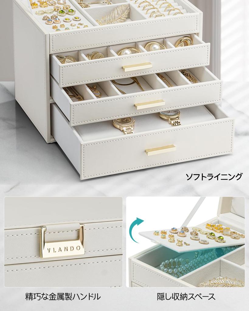Vlando Large Capacity Jewelry Box with 4 Drawers for Small Items, Earrings, Necklaces, Rings, and Watches (Ivory)