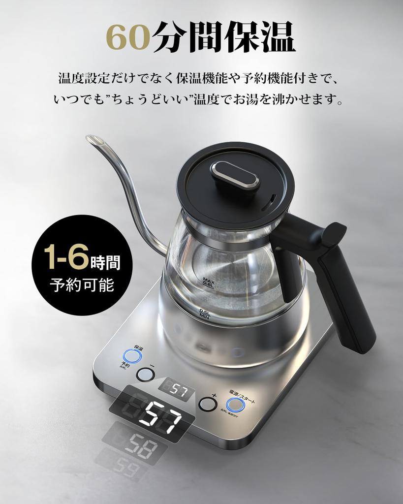 Nafuhare электрический чайник стеклянный чайник для кофе 1200 Вт приращение температуры кипячения отключение питания порт для кипячения воды 0,8 л удержание/резервирование