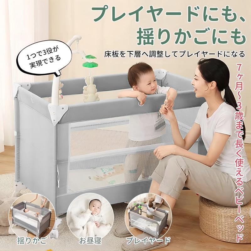 Yilucess игровая детская складная кроватка 3 в 1 кровать для совместного сна Длина 110 см * Ширина 65 см * Высота 78 см колыбель для новорожденных от 0 до 3 лет прикроватная кровать мир