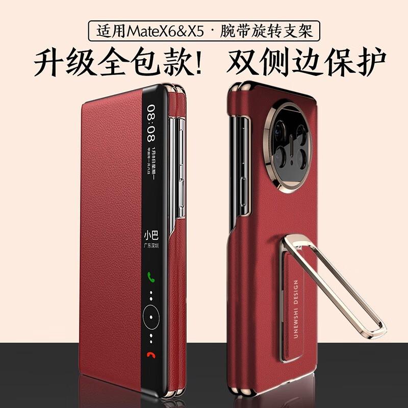 Premium Electroplated Flip Cover Mate X6 With Dual Hinge Protection Full-Body Leather Case Shockproof Design