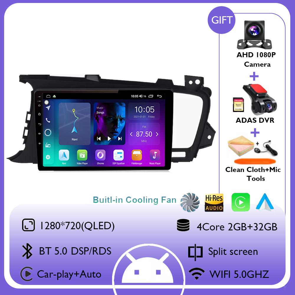 Android 14 для Kia Optima 3 2011 - 2015 беспроводной Carplay автомобильный радиоплеер мультимедиа навигация GPS WIFI 4G головное устройство BT