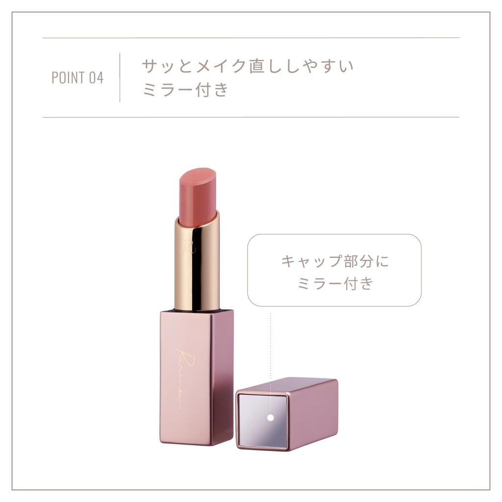 Ririmew Butter Rouge Sashihara, произведенный в абрикосовом цвете [Rino Cosmetics/Rouge Lip] (03 Фадж)