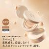 ORBIS You Treatment Cushion Foundation N Refill (with dedicated puff), Natural, 10mL, SPF30/PA+++