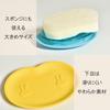 Ai Collection Miffy Soap Dish with Made in Perfect for Bathroom and Stylish and Cute Perfect for Washing Miffy Miffy Soap or W138 x Ai Ishikawa Resin