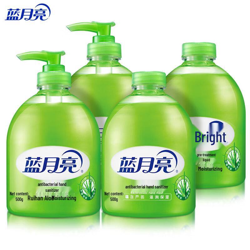 Антибактериальное средство для мытья рук Blue Moon Aloe