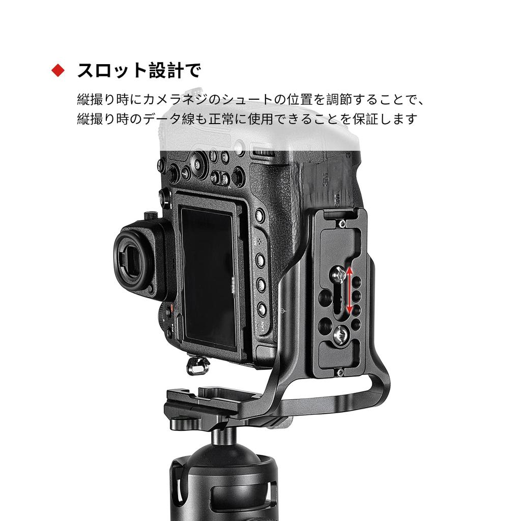 SWFOTO PNL-Z9 Arca-Swiss Compatible L-Plate for Nikon Z9, L-Shaped, Arca Swiss Spot Camera Angle Plate, Z9 L-Plate