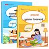 Grade 2 Summer Homework Books Set