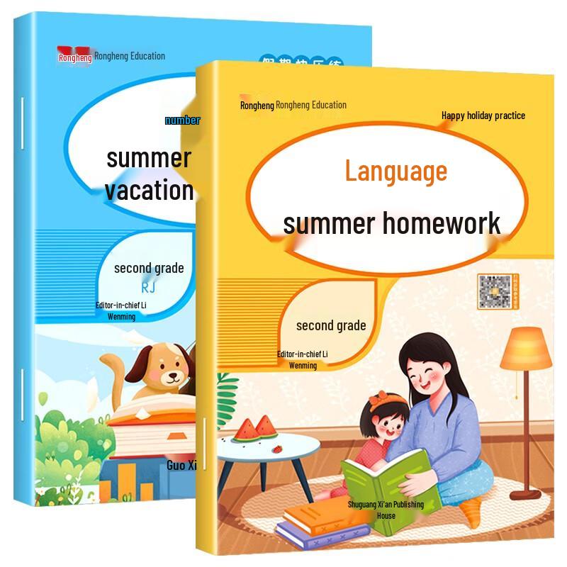 Grade 2 Summer Homework Books Set