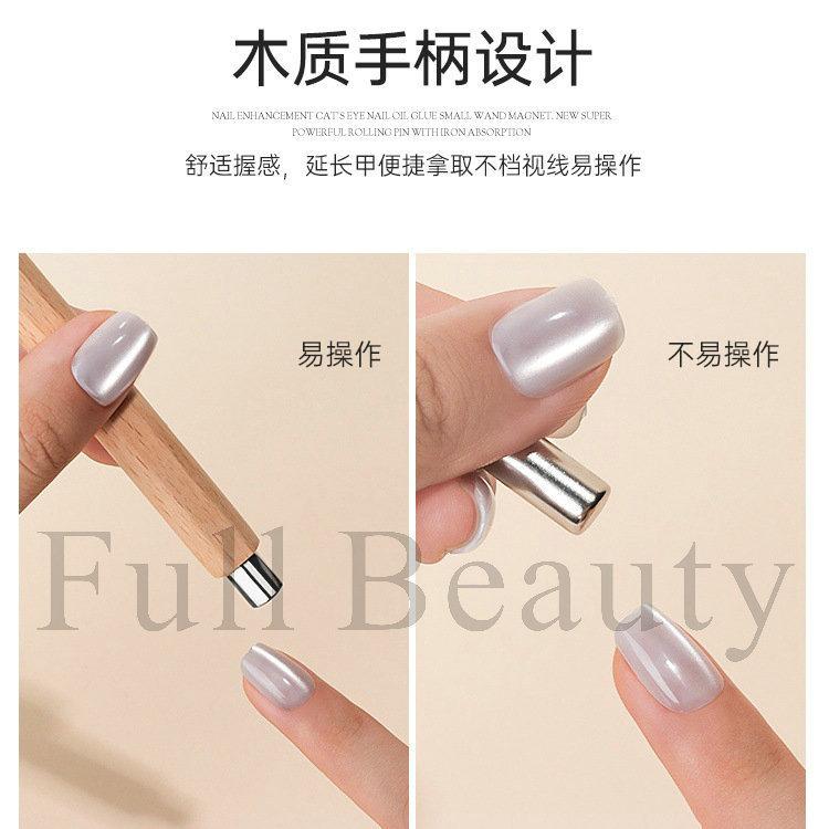 Nail Art Cat'S Eye Nail Polish Glue Small Wand Anti-Drop Magnet Strong French Glass Bead Magnet