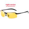 Фотохромные солнцезащитные очки для мужчин и женщин, поляризованные очки-хамелеоны для вождения, мужские и женские солнцезащитные очки для ночного видения, очки для водителей