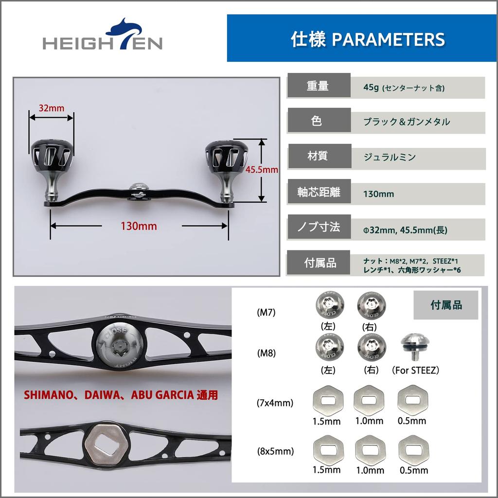 Ручка катушки HEIGHTEN с ручкой 32 мм для катушки Shimano Daiwa Abu Garcia General Baitcasting с колесом серии 130/120 мм (Черный и бронзовый) (527)