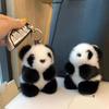 1Pc Small Panda Doll Bag Ornament Keychain Pendant Women Plush Cute