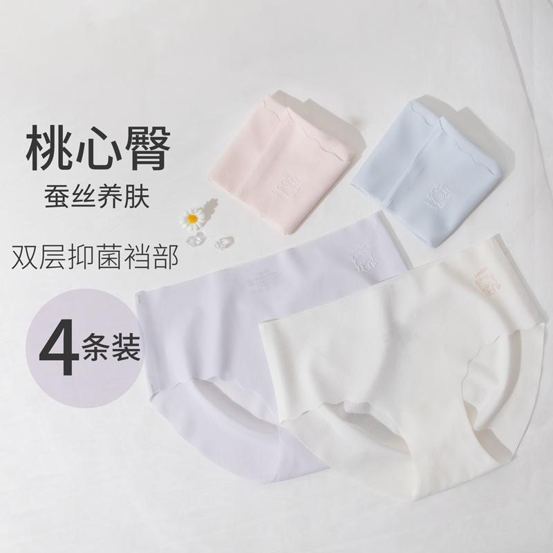 Girls' Underwear Peach Buttocks Double-Layer Antibacterial Crotch Summer Thin Breathable Student Girls' Underwear