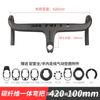 LUNJE Road Bike Carbon Drop Bar Aero Integrated Handlebar Ultra Light