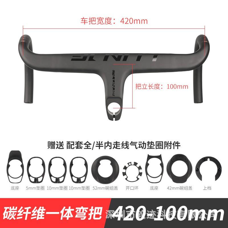 LUNJE Road Bike Carbon Drop Bar Aero Integrated Handlebar Ultra Light