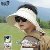 8546 Летняя уличная прохладная шляпа от солнца женская с широкими полями шаль интегрированная шляпа от солнца универсальная модная шляпа с открытым верхом