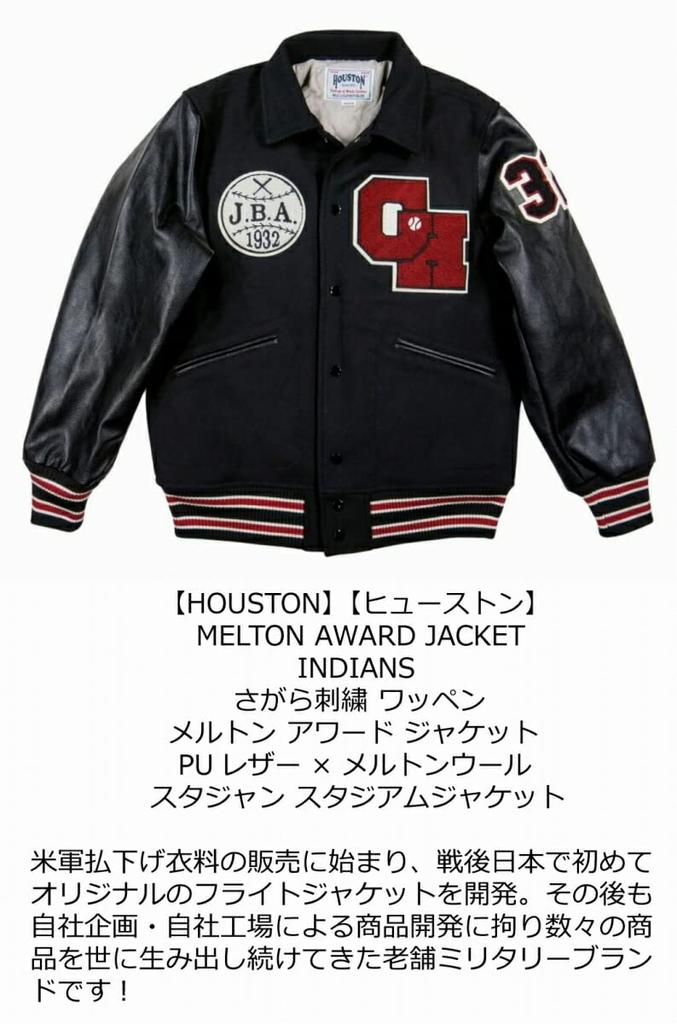 Jf891 Вышивка Сагара INDIANS Искусственная кожа PU x Шерсть Мелтон Куртка-стадион 51191 L БОРДОВЫЙ [Хьюстон] Мужская (Бордовый)