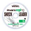 VARIVAS Avani Eging Shock Leader Флюорокарбон 30м 1.5 (6 фунтов. над)