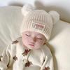 Autumn and Winter Children's Hats Baby Beige Series Boys and Girls Windproof Ear Protection Warm Knitted Cartoon Ear Warm