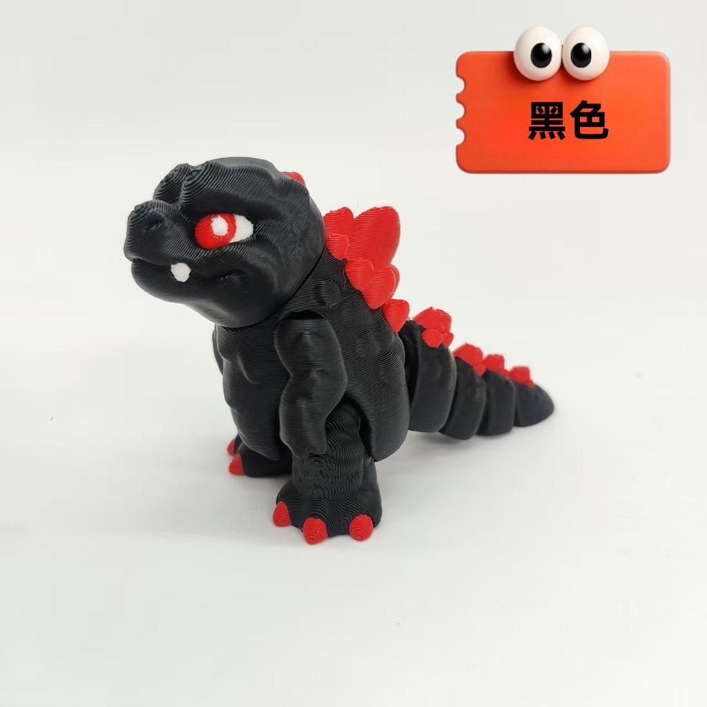 3D Printed Baby Godzilla Cute Sitting Toy