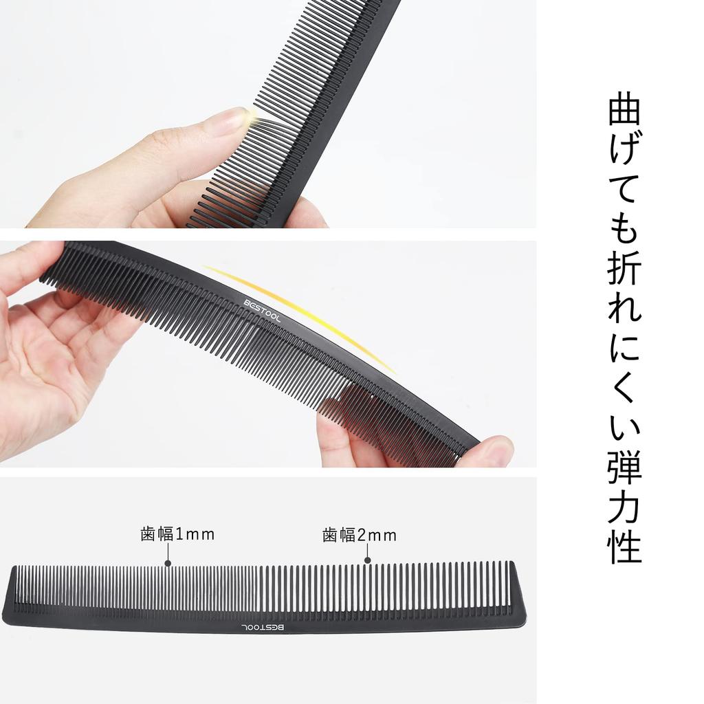 BESTOOL Профессиональный набор расчесок для волос для мужчин и женщин 3, Антистатические, (черный)