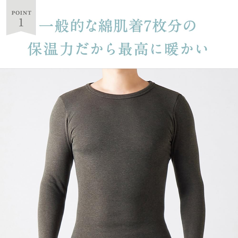 Gunze Hot Magic Extreme Long Crew Neck Inner Light Size L Shirt, MH0808N, Men's, Gray,