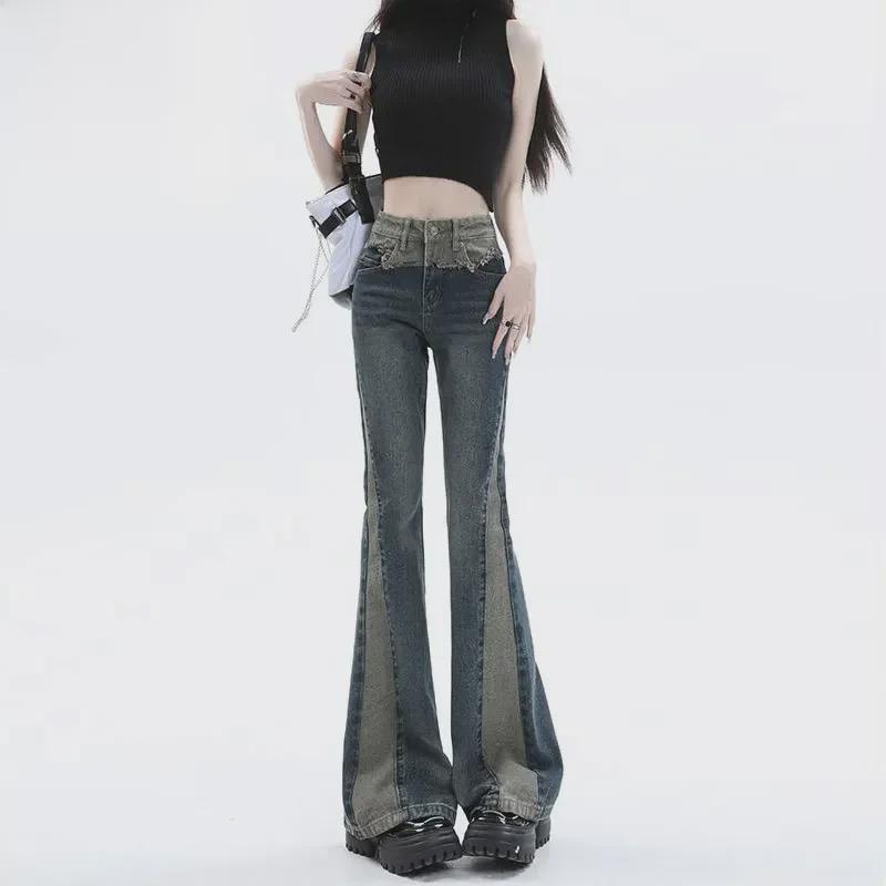 High-Waist Retro Flared Jeans for Women - Vintage Contrast Stitching, Slim Fit, Floor-Length, Perfect for Spring and Autumn.