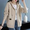 Women's Hooded Knit Cardigan - Plus Size, Loose Fit, Perfect for Spring & Autumn