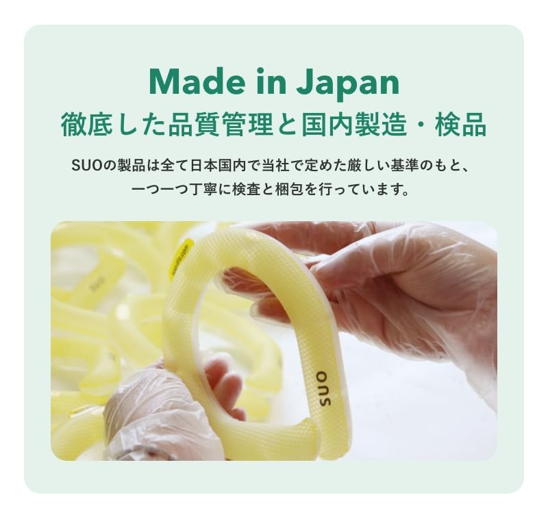 SUO RING Plus S Сделано в Японии Запатентованное Охлаждающее кольцо для шеи Защита от жары Холод Мгновенное охлаждение Сохраняет прохладу Охлаждающие товары Умное ледяное кольцо Холодный лед