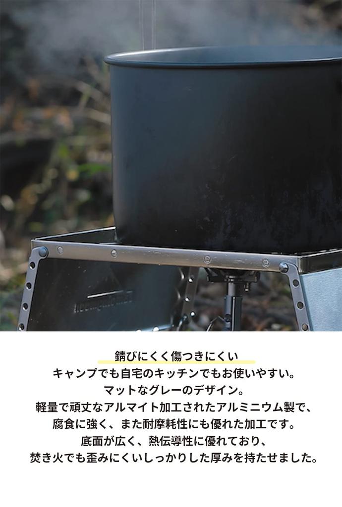 Camping Moon Aluminum Hanging Pot Medium Aluminum Pot Aluminum Pot Cooking Imoni Camping MC230 (CAMPING MOON) 4.0L