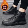 Men's High-top Boots 2024New Casual Leather Boot Fashion Motorcycle Boots for Men Plush Warm Winter Boots Big Size48Botas Hombre