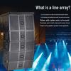 HuiDu Professional Conference Line Array Speaker Systems (CN version)