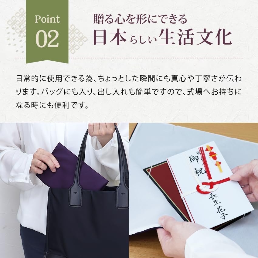 Осака Чосейдо Фукуса с Подходящий для мужчин и Подходящий для торжеств и Сделано из чистого шелка фиолетового цвета (Ткань Ткань) Подставка, Женщины, Соболезнования, Япония,