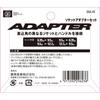 SK11 (SK11) Socket adapter set 4pcs Connecting sockets and handles with different insertion angles SSA-4S