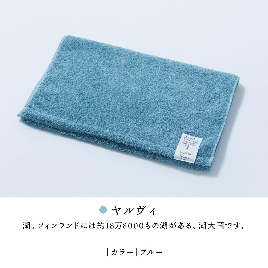 Hartwell Сделано в Японии Полотенце Vihta Полотенце для лица Imabari Полотенце для сауны синее